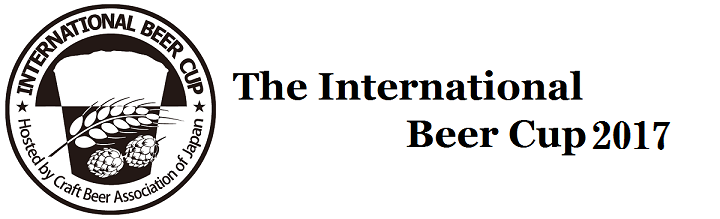 The International Beer Cup