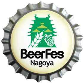BeerFes Nagoya